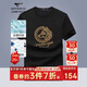 七匹狼短袖T恤男士夏季7A抗菌時(shí)尚狼文化青年百搭潮流上衣