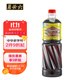 龍和寬 龍門(mén)米醋 1L 釀造食醋 餃子點(diǎn)蘸拌炒調味料