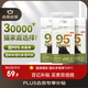 京東京造真茶系列-豆腐混合貓砂2.5kg*4 除臭低塵抑菌可沖廁所1.5mm口徑