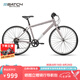 百琦（Batch）lifestyle平把公路車鋁合金車架城市變速通勤休閑健身 原瓷灰 S碼 適合身高1.55-1.72m 7速 1*7