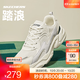 斯凱奇（Skechers）踏浪丨男子老爹鞋2025年春夏新款透氣小白鞋透氣休閑學(xué)院風(fēng)運動(dòng)鞋 浪花白/NTMT（男款） 42