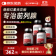 番茄紅素前列腺炎尿頻尿急尿不盡夜尿多增生鈣化會(huì )陰疼痛美國進(jìn)口