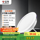 公牛（BULL）TL04嵌入式筒燈MT-L022A-AS超薄22W8寸暖白光4000K/開孔175-197mm