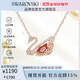 施華洛世奇 SWAN DANCING 天鵝項鏈女送女朋友生日禮物女5614123