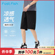 快魚(yú)2025夏季新款百搭舒適速干短褲男彈力大簡(jiǎn)約純色松緊腰休閑褲 黑色 2XL