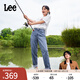 Lee【張凌赫代言】411舒適高腰小直腳藍色日常休閑女士牛仔褲潮流 淺藍色 28 (120-130斤)