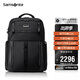 新秀麗（Samsonite）大咖包男士雙肩包17.3英寸電腦包商務(wù)高端大容包生日禮物 KO1