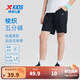 特步（XTEP）兒童夏季新款男童運(yùn)動五分褲運(yùn)動休閑短褲百搭薄款短褲 純正黑【9043】 140 cm