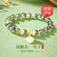 中國(guó)黃金CHINA GOLD一貝子水晶手鏈女轉(zhuǎn)運(yùn)珠綠幽靈手串七夕情人節(jié)禮物送女友老婆生日 一貝子轉(zhuǎn)運(yùn)珠綠幽靈手串