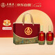 五糧液 仙林生態(tài) 宜品 千里江山 52度 500ml*2瓶 禮盒裝 中秋送禮