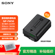 索尼（SONY）NP-FW50 微單相機 數碼相機 ZV-E10/A6100/A6000/A6400/a5100 相機電池 NP-FW50（拆機版）