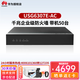 華為USG6300E系列千兆企業(yè)級AI防火墻核心VPN安全網(wǎng)關路由器 USG6307E-AC 桌面式 帶機量50 中小型辦公分支網(wǎng)點支持VPN