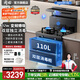 岡田（日本）集成灶一體式750大吸力小尺寸集成灶家用自動(dòng)清洗單灶公寓小戶型單眼單電磁爐迷你集成灶 750mm【77C】煙灶消款 【管道-天然氣】