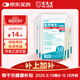 宋先生醫用棉簽10cm無(wú)菌消毒棉簽棒1000支成人嬰兒傷口清潔護理消毒棉棒