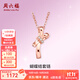 周六福（ZLF）  18K金鉆石項鏈女蝴蝶結吊墜彩金套鏈 40cm +尾鏈5cm