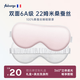 艾比真絲眼罩睡覺(jué)專(zhuān)用遮光助眠 100%桑蠶絲男女午休辦公睡覺(jué)睡眠眼罩 經(jīng)典款/櫻花粉【6A級100%桑蠶絲】