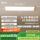 lipro護眼吸頂燈全光譜智能臥室燈全屋客廳燈E2S系列【包安裝】