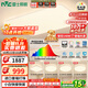 雷士（NVC）吸頂燈全光譜護(hù)眼客廳燈簡(jiǎn)約臥室智能LED照明普瑞白雪S包安裝