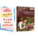 新手創(chuàng)新創(chuàng)業(yè)開店指南系列--開家賺錢的花店——花店經(jīng)營(yíng)管理從入門到精通