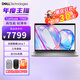 戴爾（DELL）Pro 13 Plus 筆記本電腦 13.3英寸AI智能商務(wù)辦公高端輕薄本Latitude7350 Ultra 7 155U 高分屏【三年質(zhì)?！?16G內存 1T高速固態(tài) 定制