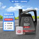 日產(chǎn)（NISSAN）原廠純正機(jī)油保養(yǎng)套餐適用天籟軒逸騏達(dá)逍客藍(lán)鳥奇駿樓蘭勁客途達(dá) 0W-20超級(jí)全合成 機(jī)濾+墊片
