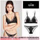 好奇蜜斯（Miss Curiosity）法式內(nèi)衣女性感蕾絲薄無(wú)鋼圈純欲法式三角杯文胸罩套裝 烏木黑套裝 M