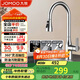 九牧（JOMOO）廚房水龍頭冷熱三功能抽拉304不銹鋼水槽洗菜盆抽拉龍頭33178