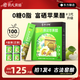 賈氏貢醋 富硒蘋(píng)果醋原漿100條*15ml/4盒0糖0脂0添加防腐劑無(wú)純東方釀造
