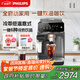 飛利浦（PHILIPS）【國家補貼】云朵咖啡機新3系EP3341/62家用/辦公室全自動意式濃縮冷萃研磨一體全自動咖啡機 送禮