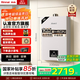林內（Rinnai）【小蠻腰】【國家補貼立減15%】 燃氣熱水器天然氣13升 恒溫輕音 纖巧機身 13GD31 以舊換新 16L GD31【小蠻腰-恒溫輕音】