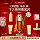 嬌韻詩油皮黃金雙萃精華75ml 0油感平水油維穩(wěn)淡紋控油護(hù)膚品禮物送女友