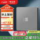 公牛（BULL）開關插座 G12系列一位電腦打線型六類插座G12T102B 星空灰暗裝