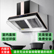 迪想家用寫(xiě)字樓地下室公寓無(wú)煙管無(wú)管道無(wú)煙道內循環(huán)油煙機 小型油煙凈化一體機 100CM內循環(huán)無(wú)管道【家用版】