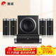 惠威（HiVi）M5103-8HT 5.1家庭影院組合套裝 電視音響立柱音箱壁掛音響組合落地影院客廳音響