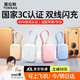 圖拉斯【國家3C認證 | 可上飛機】充電寶自帶線(xiàn)10000mah超大容量小巧便攜移動(dòng)電源適用于蘋(píng)果17/16華為 【3C認證】云朵白TypeC+Lightning口 國家3C認證·10000毫安超大容