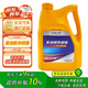 長(cháng)安（CHANGAN）汽車(chē)原廠(chǎng)防凍液冷卻液 長(cháng)安汽車(chē)全系通用 粉/紅色冰點(diǎn)-40℃  4L裝