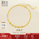 周生生七夕碎碎金手鏈 足金車花圓珠黃金手鏈93853B計(jì)價(jià) 18厘米3.8克