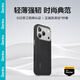 邦克仕（Benks）適用iphone17手機殼【正版凱芙拉】蘋(píng)果磁吸蒙太奇拼接凱夫拉全包防摔保護套 黑