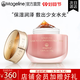 麥吉麗（Mageline）官方旗艦紅茶薰衣草 玫瑰面膜 清潔補水 提亮膚色 護膚品禮物紅茶薰衣草面膜150g