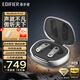 漫步者（EDIFIER）【旗艦升級】NeoBuds Pro2 金標認證藍牙耳機超廣域降噪運動(dòng)游戲音樂(lè )耳機 適用于蘋(píng)果安卓手機 銀河灰+品牌充電寶  曬單20紅包