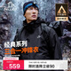 伯希和（Pelliot）經(jīng)典系列戶(hù)外三合一沖鋒衣男秋冬防水硬殼登山服外套11040107黑L