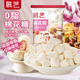 展藝棉花糖200g烘焙原料雪花酥牛軋糖奶棗蛋撻用兒童休閑零食