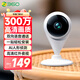 360攝像頭家用智能300W小水滴5C 2K版網(wǎng)絡(luò)wifi高清攝像頭 遠(yuǎn)程監(jiān)控