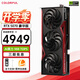 七彩虹RTX 5070白火神Ultra 戰斧Advanced OC GDDR7 12G臺式電腦AI設計電競游戲顯卡 RTX 5070 戰斧豪華12G