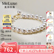 meluxe美奈 18K金白色淡水珍珠手鏈女串珠手鏈 時(shí)尚簡(jiǎn)約 七夕情人節(jié)禮物 【18K金】8-9mm近正圓強(qiáng)光