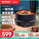 藍(lán)寶（BLAUPUNKT）升降電火鍋家用多功能料理鍋5L分體式電熱鍋可拆洗磁爐電燉鍋燒烤肉煎炒燉鍋輕奢藍(lán)H1