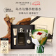 祖瑪瓏香水 馥郁系列(烏木與佛手柑香型)100ml 七夕情人節(jié)禮物 生日禮物