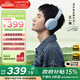 漫步者（EDIFIER）【王一博同款】W830NB主動(dòng)降噪頭戴式無(wú)線(xiàn)藍牙耳機雙金標升級版HiFi游戲跑步長(cháng)續航高音質(zhì)耳麥禮物 【耳機包+王一博周邊】星輝藍 365天質(zhì)保無(wú)憂(yōu)