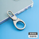 持為手機掛繩扣 360°旋轉防掉神器夾片指環(huán)扣夾片超薄短掛繩合金創(chuàng  )意男女通用防丟飾品龍蝦鑰匙扣 龍蝦扣銀色【可旋轉】
