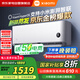 小米（MI）空調(diào)1.5匹巨省電【25年新品 】 睡眠版 簡(jiǎn)白 新一級(jí)能效變頻冷暖 米家空調(diào)35GW-NA20/S1A1國(guó)家補(bǔ)貼
